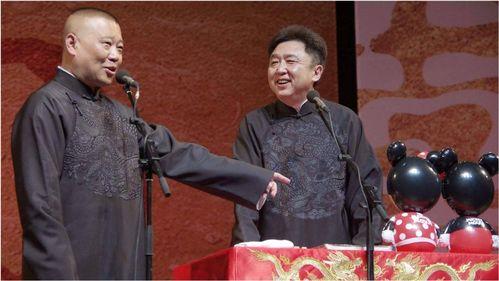 于大爷爆料郭德纲视频 第3张 于大爷爆料郭德纲视频 第3张