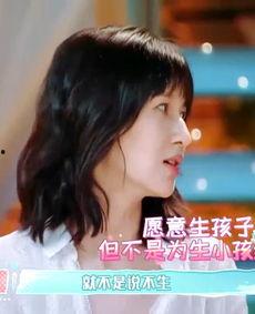 娱乐吃瓜酱正常男人,娱乐吃瓜酱视角下的生活点滴  第1张