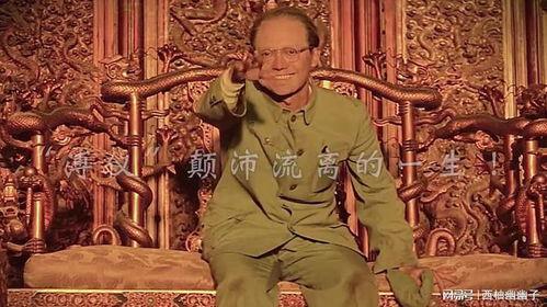 电视剧末代皇帝在线观看  第1张