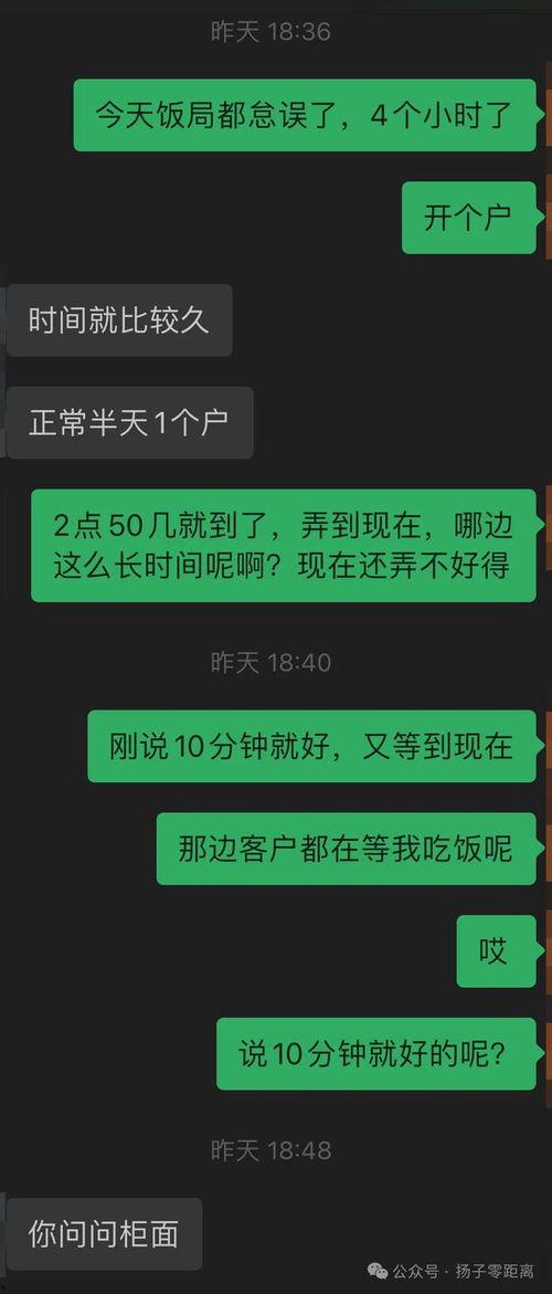 盐城银行最新爆料,揭秘金融创新与风险管控的平衡之道