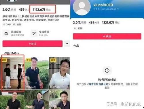 秀才爆料视频大全在线观看,揭秘幕后真相，带你领略网络风云  第2张