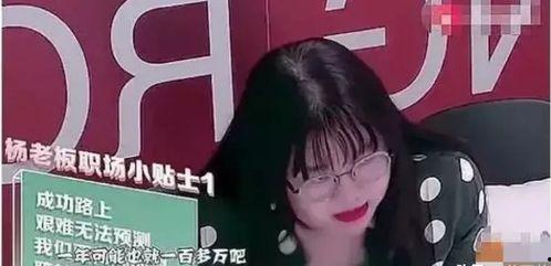 艺艺艺最初爆料山猫视频,揭秘背后真相  第3张