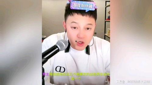 娱乐圈吃瓜刘一飞微博,娱乐圈刘一飞微博吃瓜大揭秘  第2张