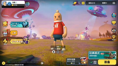 香肠派对最新爆料枪皮肤,独特设计，枪战新体验  第3张