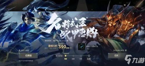 英雄联盟手游卡牌最新皮肤爆料,新皮肤爆料,炫酷卡牌角色惊艳登场! 第1张 英雄联盟手游卡牌最新皮肤爆料,新皮肤爆料,炫酷卡牌角色惊艳登场! 第1张