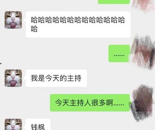 半仙最新爆料消息视频大全,最新爆料视频大全精彩回顾 第2张 半仙最新爆料消息视频大全,最新爆料视频大全精彩回顾 第2张