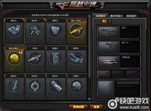 cf爆料最新内容,最新内容揭秘，游戏新篇章即将开启！  第1张