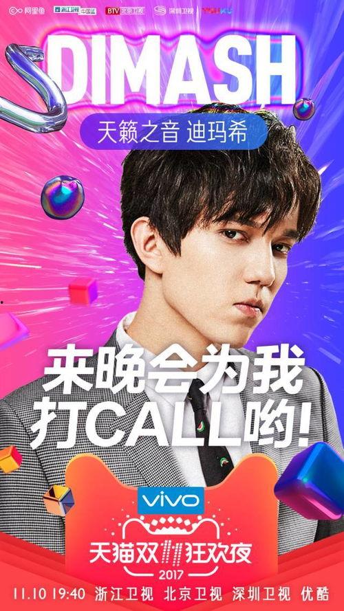 娱乐圈11月爆料,明星恋情、新剧动态、幕后黑幕大揭秘 第2张 娱乐圈11月爆料,明星恋情、新剧动态、幕后黑幕大揭秘 第2张