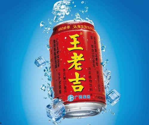 娱乐吃瓜酱王老吉视频大全,揭秘娱乐界的“瓜王”传奇  第1张