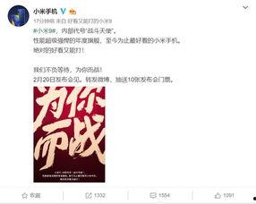 最新版爆料,科技巨头新动向与行业变革前瞻  第3张