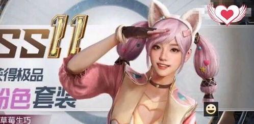 吃鸡本周最新皮肤爆料,炫酷造型来袭,谁将成为你的新宠? 第2张 吃鸡本周最新皮肤爆料,炫酷造型来袭,谁将成为你的新宠? 第2张