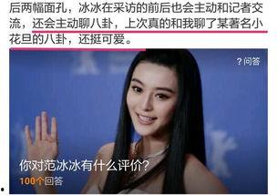 甜妞八卦爆料视频,揭秘热门视频背后的惊人真相！  第2张