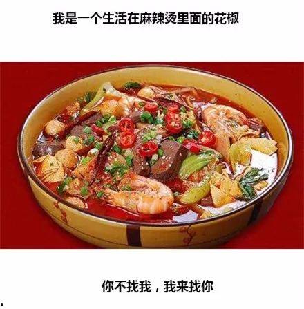 爱情麻辣烫在线观看,浪漫邂逅,味蕾与心灵的碰撞 第2张 爱情麻辣烫在线观看,浪漫邂逅,味蕾与心灵的碰撞 第2张